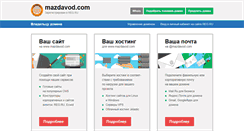 Desktop Screenshot of mazdavod.com